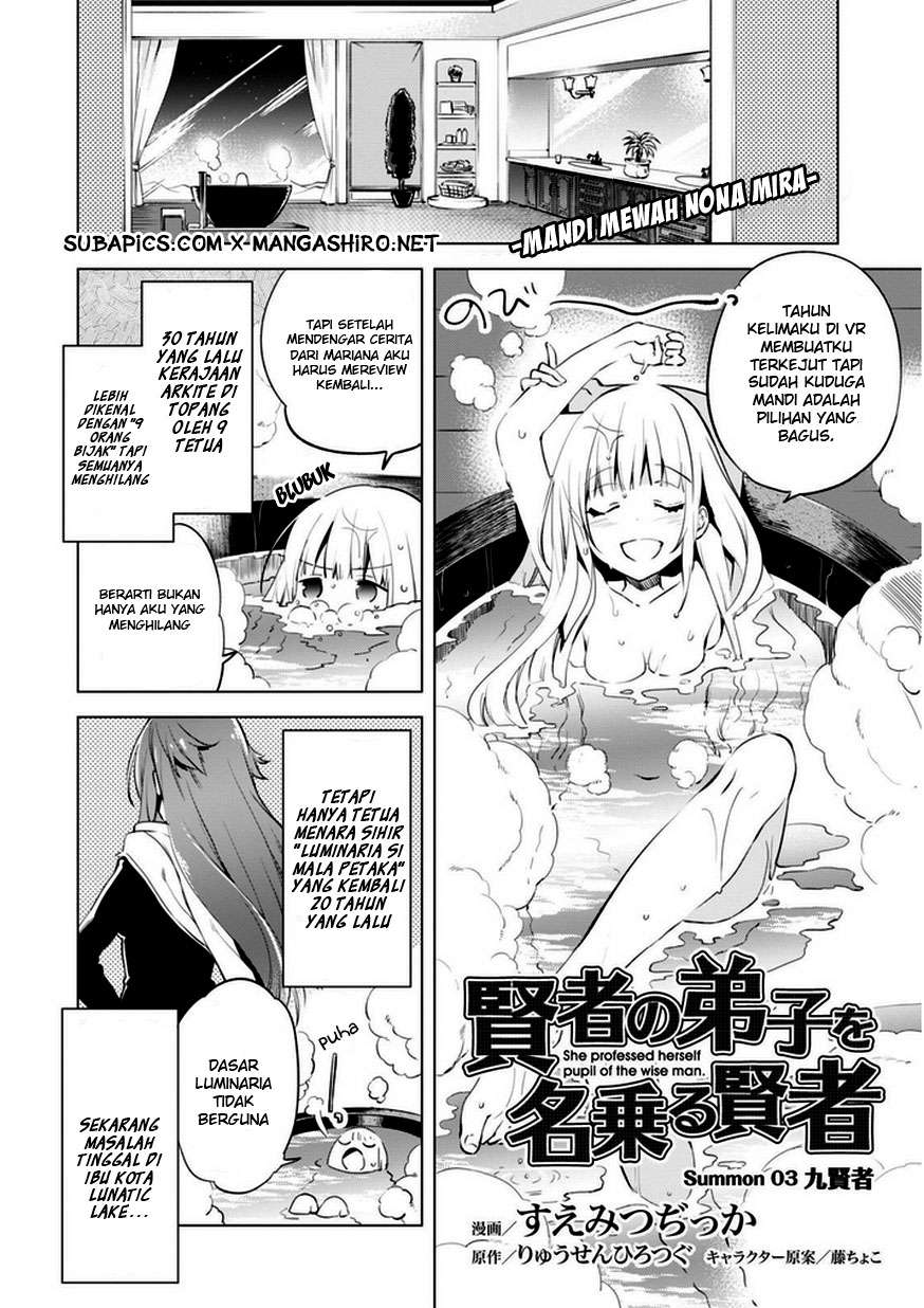 Manga Kenja No Deshi Wo Nanoru Kenja Chapter 3 gambar nomor 2