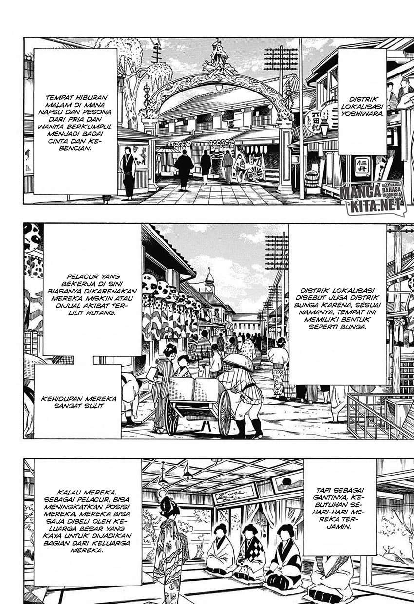 Kimetsu no Yaiba Chapter 71 Gambar 15