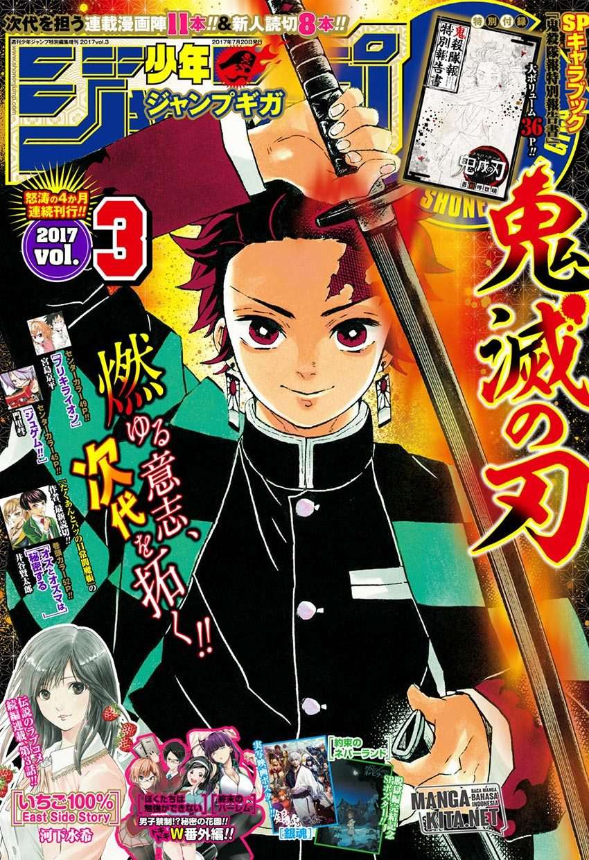 Manga Kimetsu no Yaiba Chapter 67 gambar nomor 2