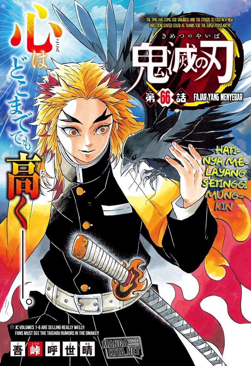 Manga Kimetsu no Yaiba Chapter 66 gambar nomor 2