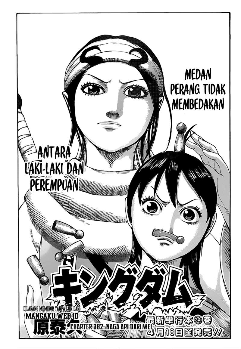 Komik Kingdom Chapter 382 gambar nomor 1