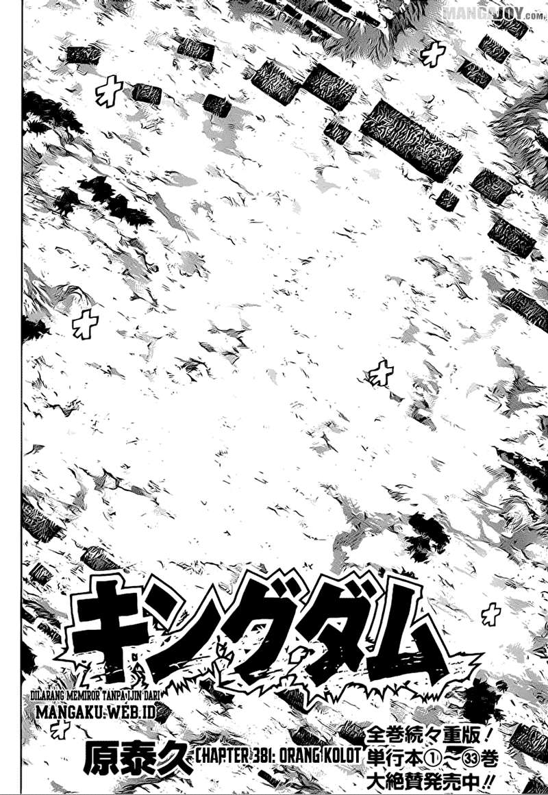 Manga Kingdom Chapter 381 gambar nomor 2