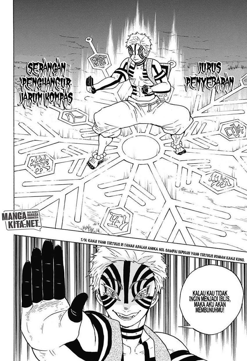Kimetsu no Yaiba Chapter 63 Gambar 13