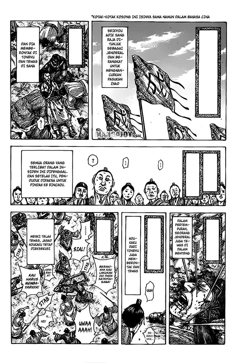 Kingdom Chapter 378 Gambar 7