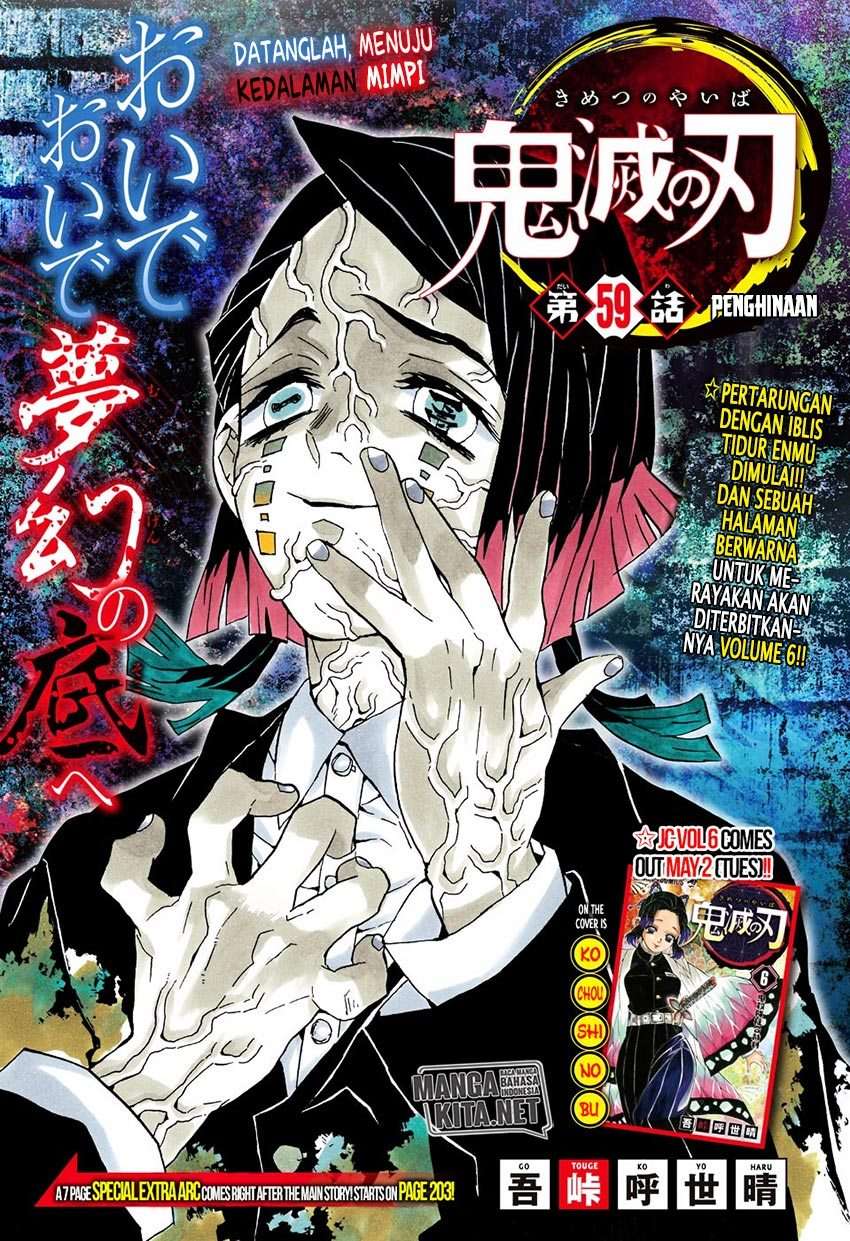 Manga Kimetsu no Yaiba Chapter 59 gambar nomor 2