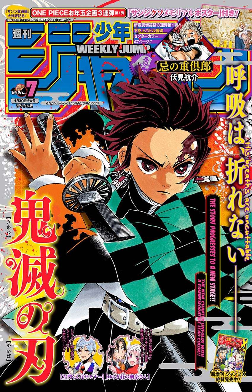 Manga Kimetsu no Yaiba Chapter 45 gambar nomor 2