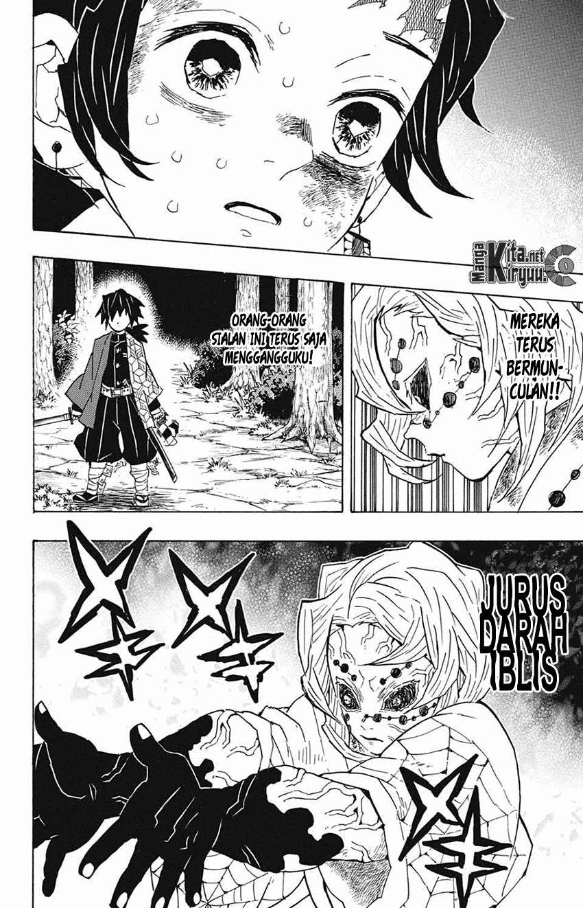 Kimetsu no Yaiba Chapter 42 Gambar 15