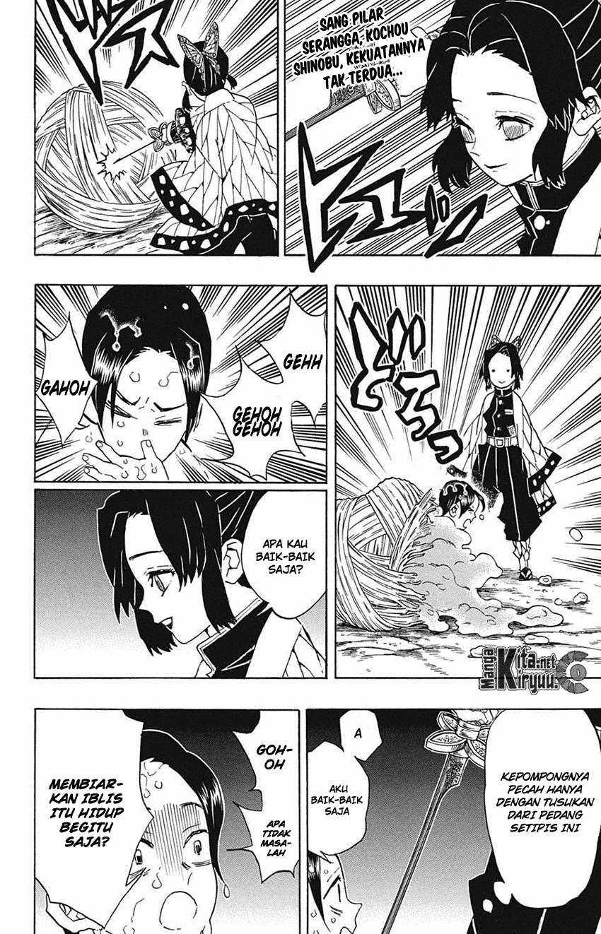 Kimetsu no Yaiba Chapter 42 Gambar 3