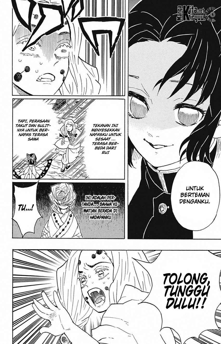 Kimetsu no Yaiba Chapter 41 Gambar 11
