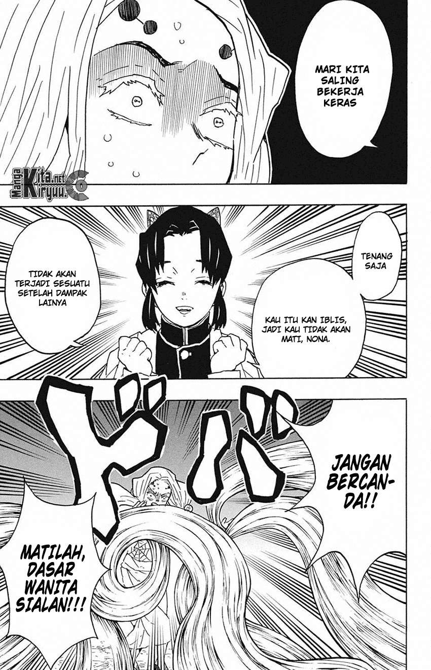 Kimetsu no Yaiba Chapter 41 Gambar 16
