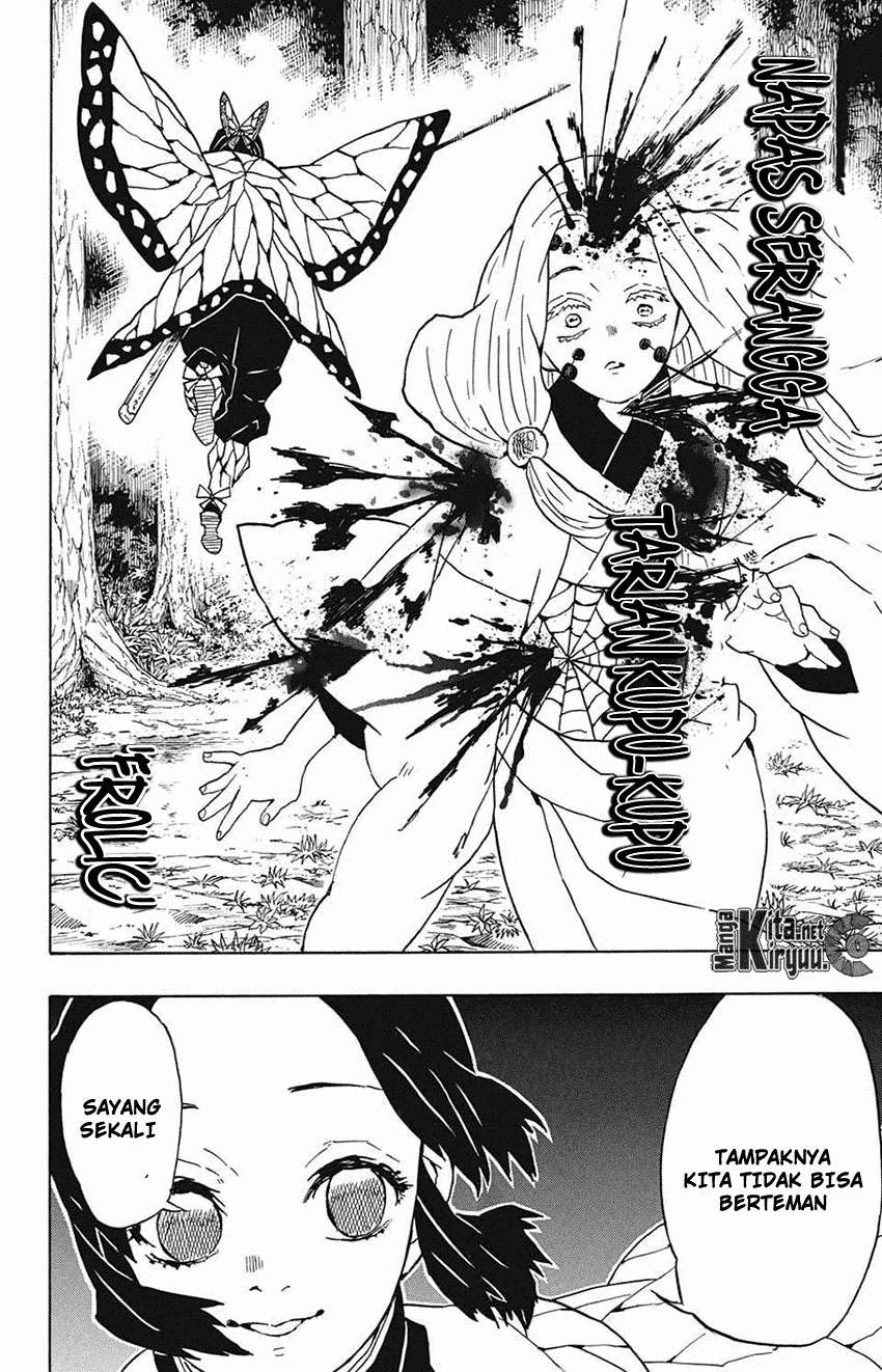 Kimetsu no Yaiba Chapter 41 Gambar 17