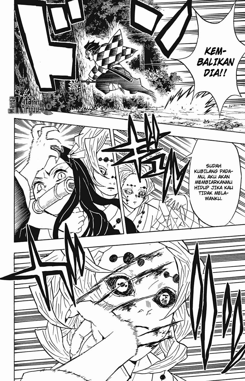 Kimetsu no Yaiba Chapter 39 Gambar 7