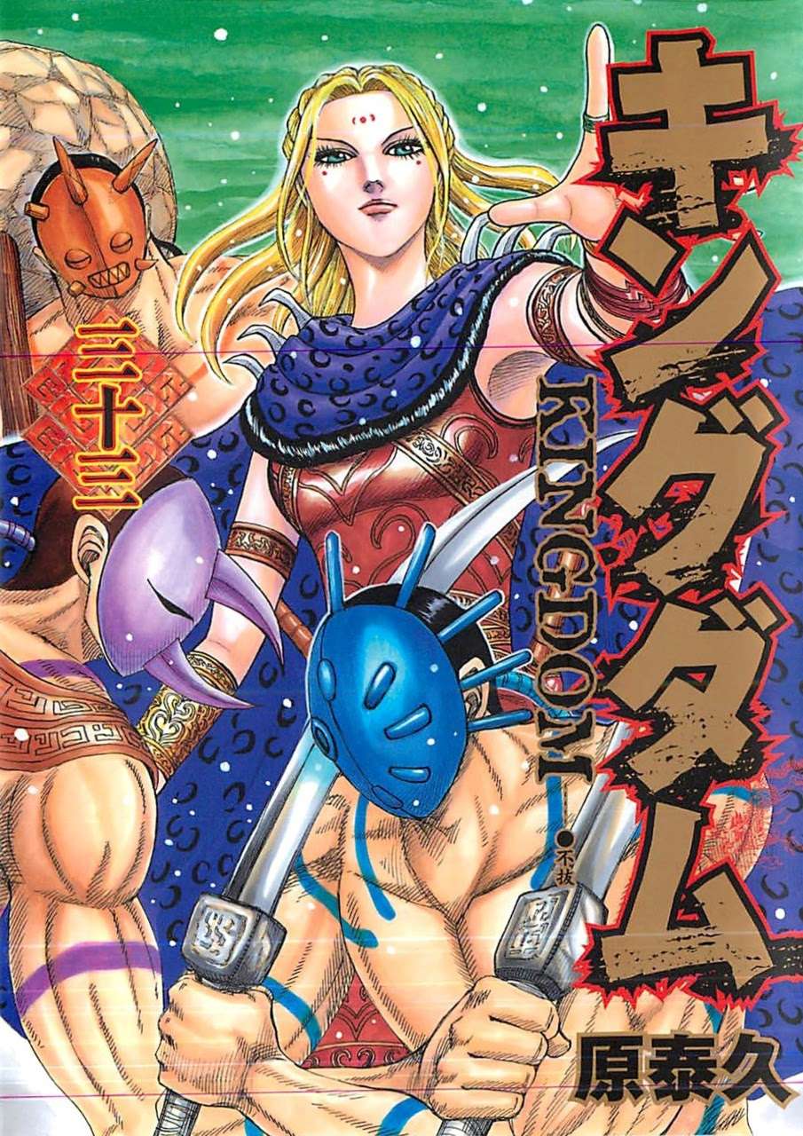 Komik Kingdom Chapter 350 gambar nomor 1