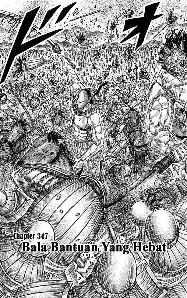 Komik Kingdom Chapter 347 gambar nomor 1
