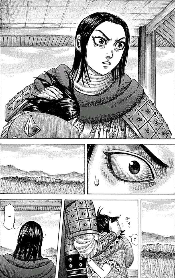 Kingdom Chapter 346 Gambar 6