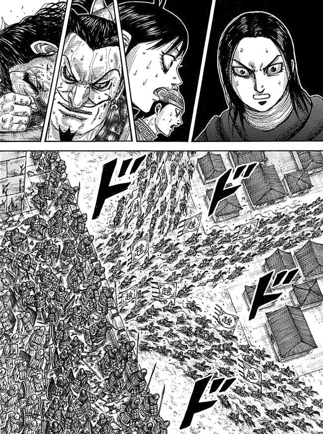 Kingdom Chapter 345 Gambar 10