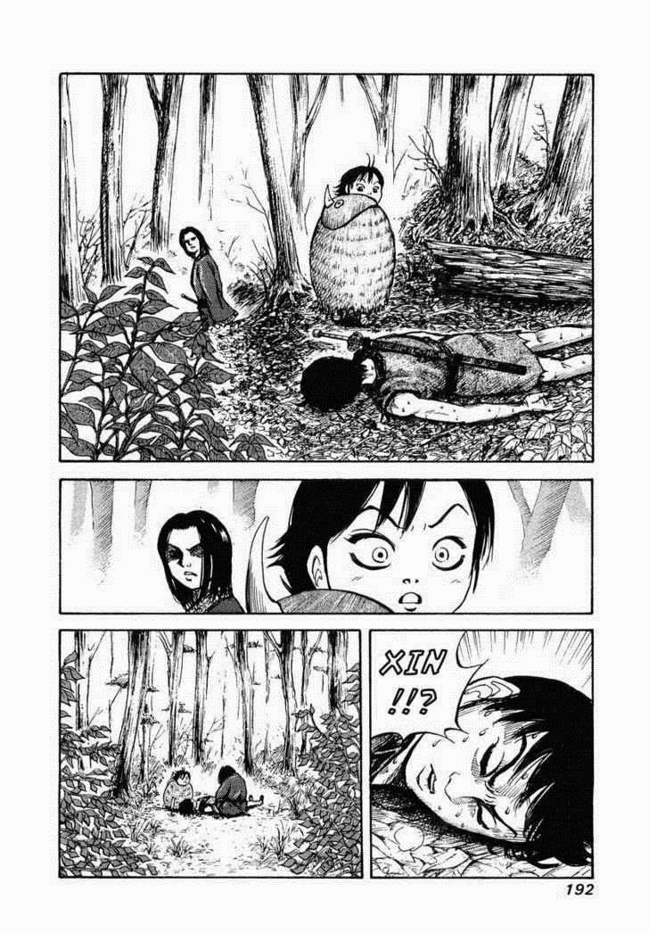 Kingdom Chapter 7 Gambar 14