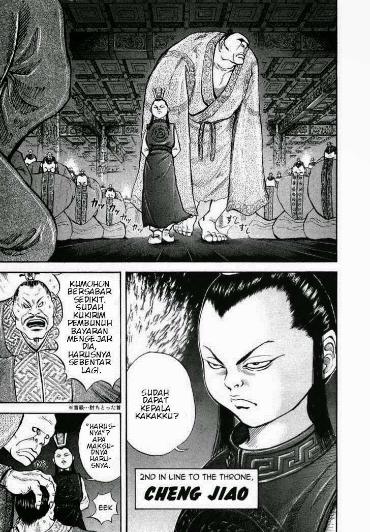 Kingdom Chapter 4 Gambar 7