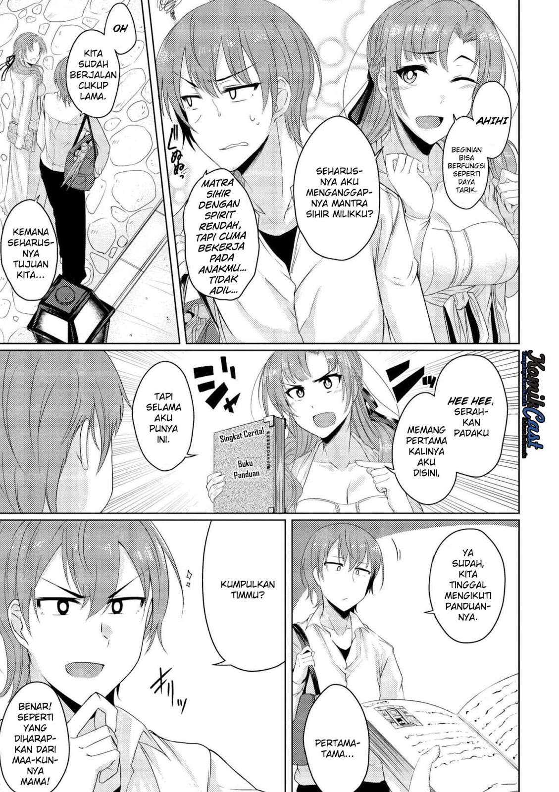 Tsuujou Kougeki ga Zentai Kougeki de Ni-kai Kougeki no Okaa-san wa Suki desu ka? Chapter 2 Gambar 13