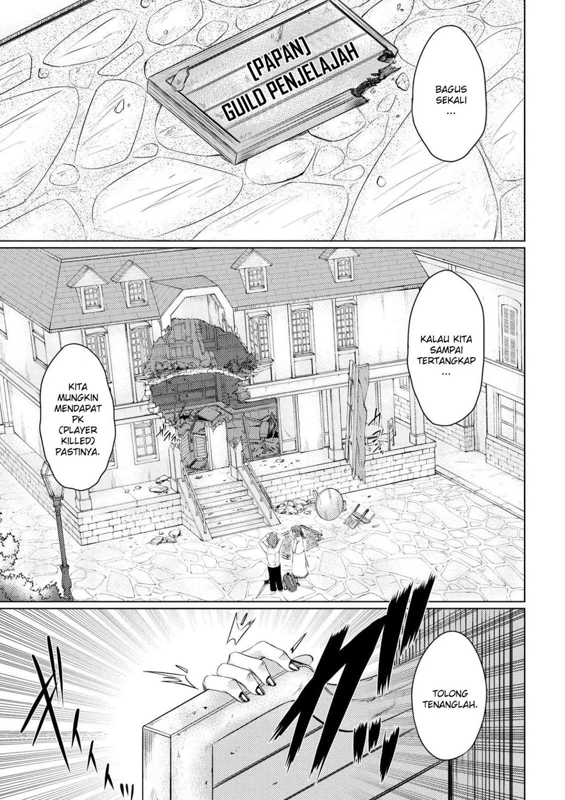 Tsuujou Kougeki ga Zentai Kougeki de Ni-kai Kougeki no Okaa-san wa Suki desu ka? Chapter 2 Gambar 19