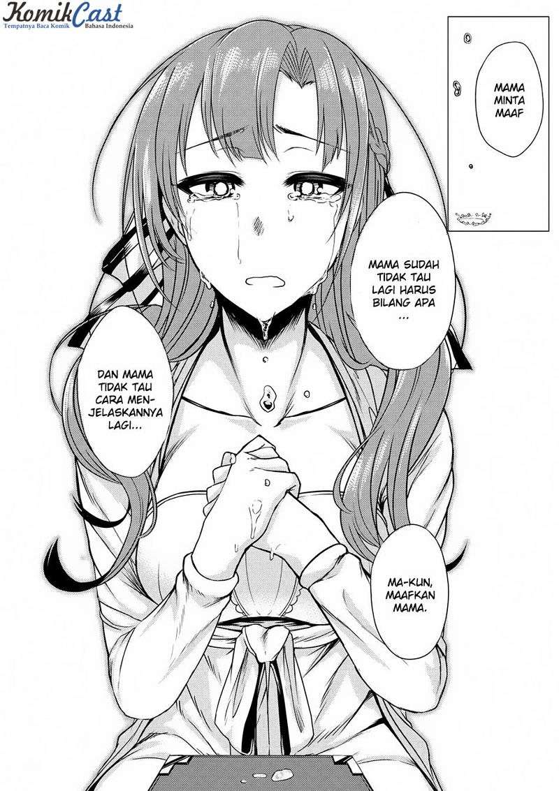 Tsuujou Kougeki ga Zentai Kougeki de Ni-kai Kougeki no Okaa-san wa Suki desu ka? Chapter 1.4 Gambar 12