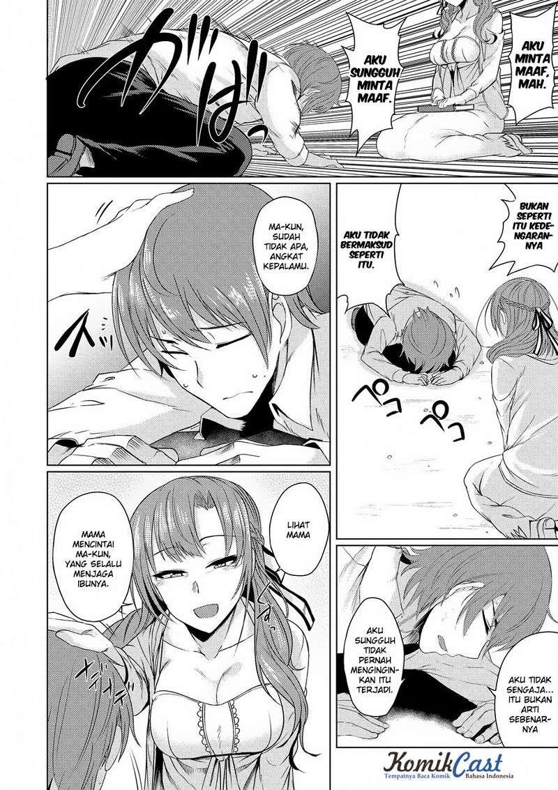 Tsuujou Kougeki ga Zentai Kougeki de Ni-kai Kougeki no Okaa-san wa Suki desu ka? Chapter 1.4 Gambar 14