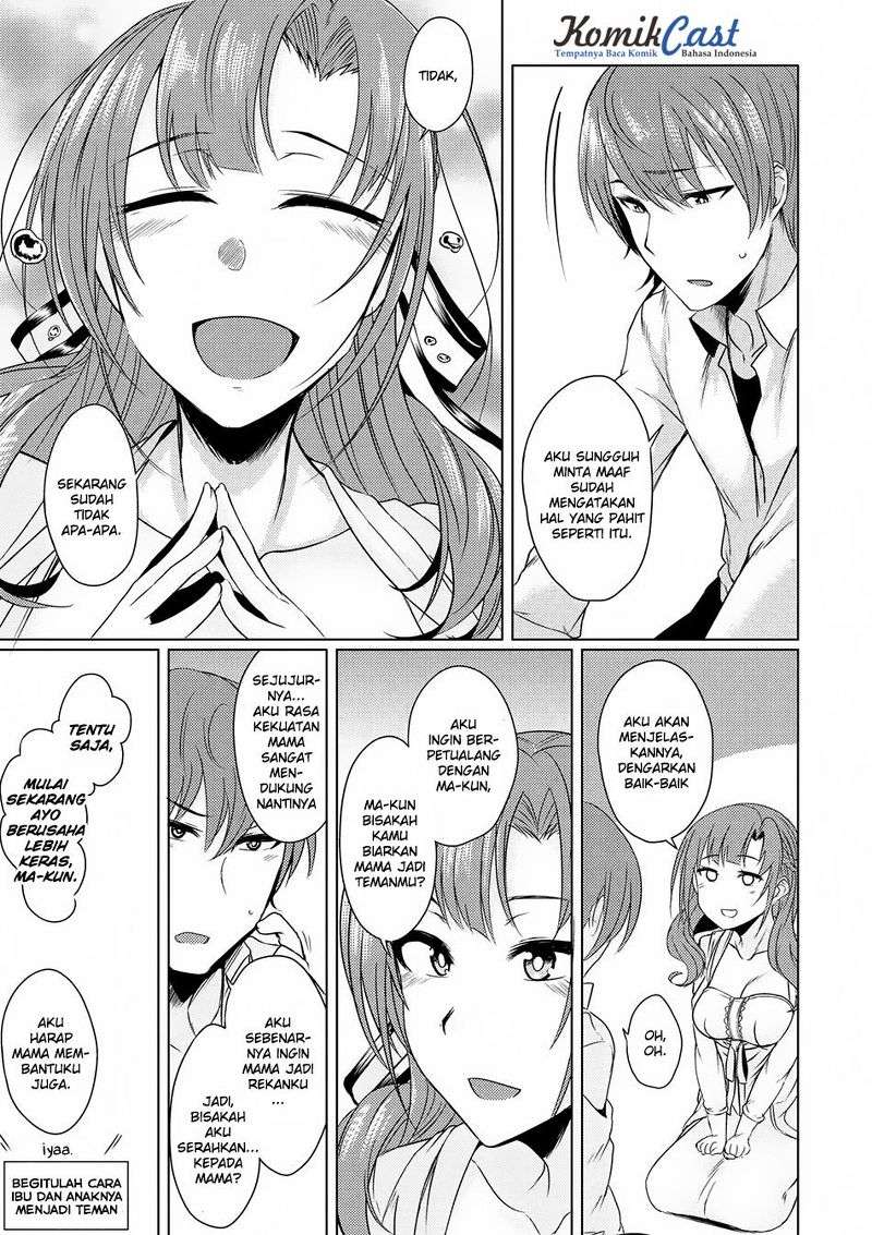Tsuujou Kougeki ga Zentai Kougeki de Ni-kai Kougeki no Okaa-san wa Suki desu ka? Chapter 1.4 Gambar 15