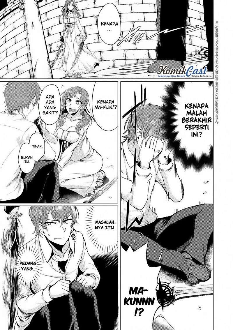 Tsuujou Kougeki ga Zentai Kougeki de Ni-kai Kougeki no Okaa-san wa Suki desu ka? Chapter 1.4 Gambar 3