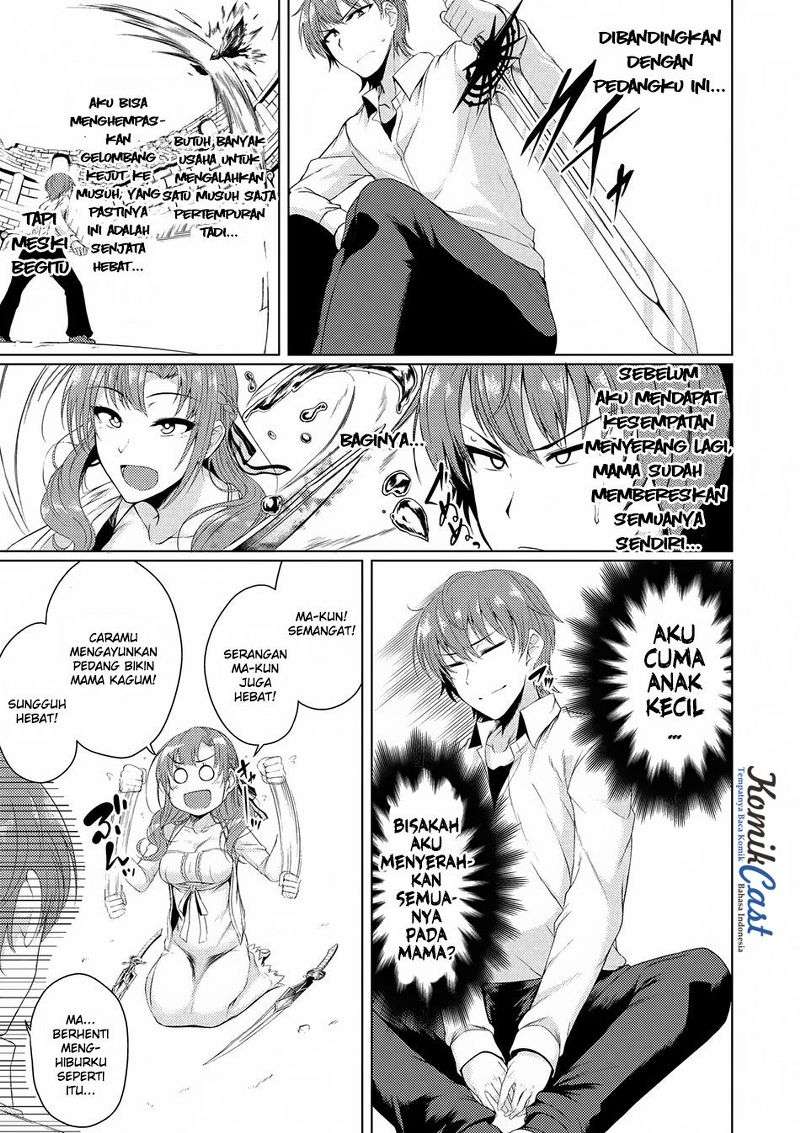Tsuujou Kougeki ga Zentai Kougeki de Ni-kai Kougeki no Okaa-san wa Suki desu ka? Chapter 1.4 Gambar 5