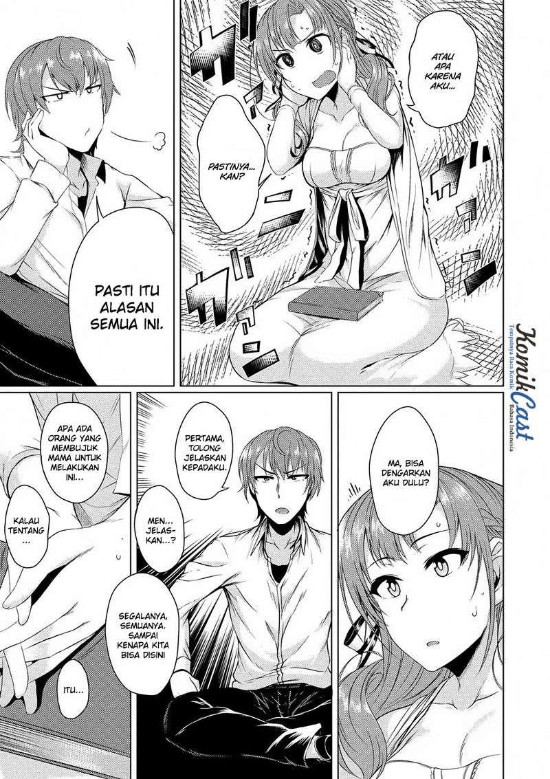 Tsuujou Kougeki ga Zentai Kougeki de Ni-kai Kougeki no Okaa-san wa Suki desu ka? Chapter 1.4 Gambar 9