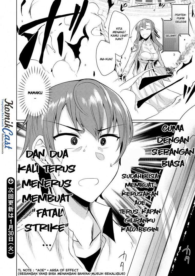Tsuujou Kougeki ga Zentai Kougeki de Ni-kai Kougeki no Okaa-san wa Suki desu ka? Chapter 1.3 Gambar 10