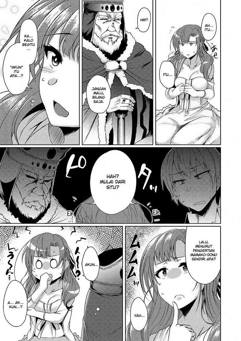 Tsuujou Kougeki ga Zentai Kougeki de Ni-kai Kougeki no Okaa-san wa Suki desu ka? Chapter 1.2 Gambar 11