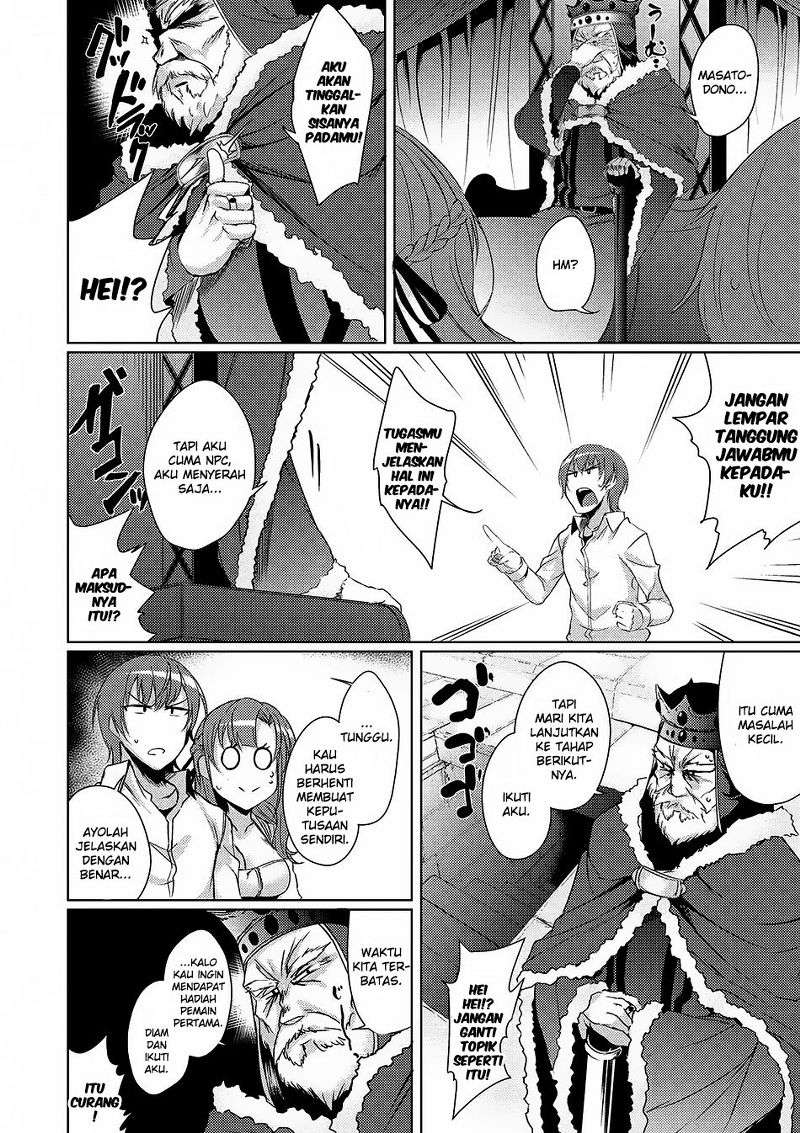 Tsuujou Kougeki ga Zentai Kougeki de Ni-kai Kougeki no Okaa-san wa Suki desu ka? Chapter 1.2 Gambar 12