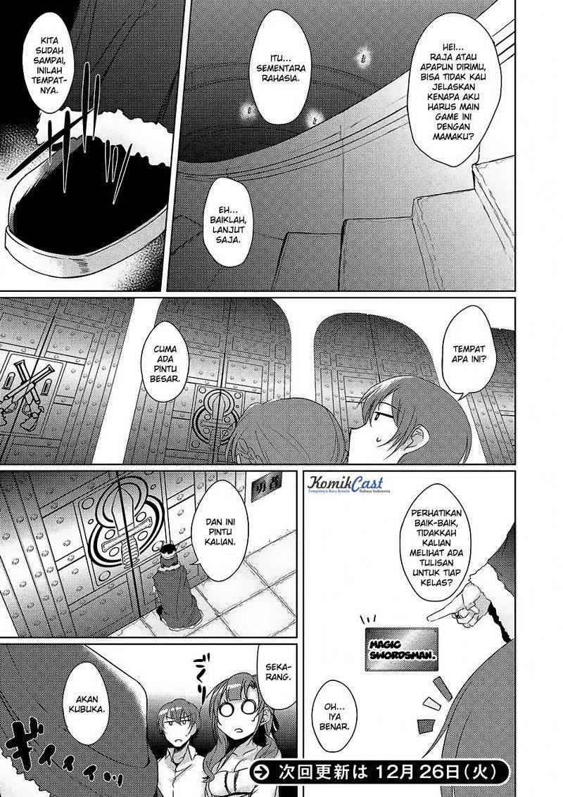 Tsuujou Kougeki ga Zentai Kougeki de Ni-kai Kougeki no Okaa-san wa Suki desu ka? Chapter 1.2 Gambar 13
