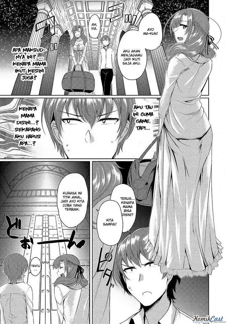 Tsuujou Kougeki ga Zentai Kougeki de Ni-kai Kougeki no Okaa-san wa Suki desu ka? Chapter 1.2 Gambar 3