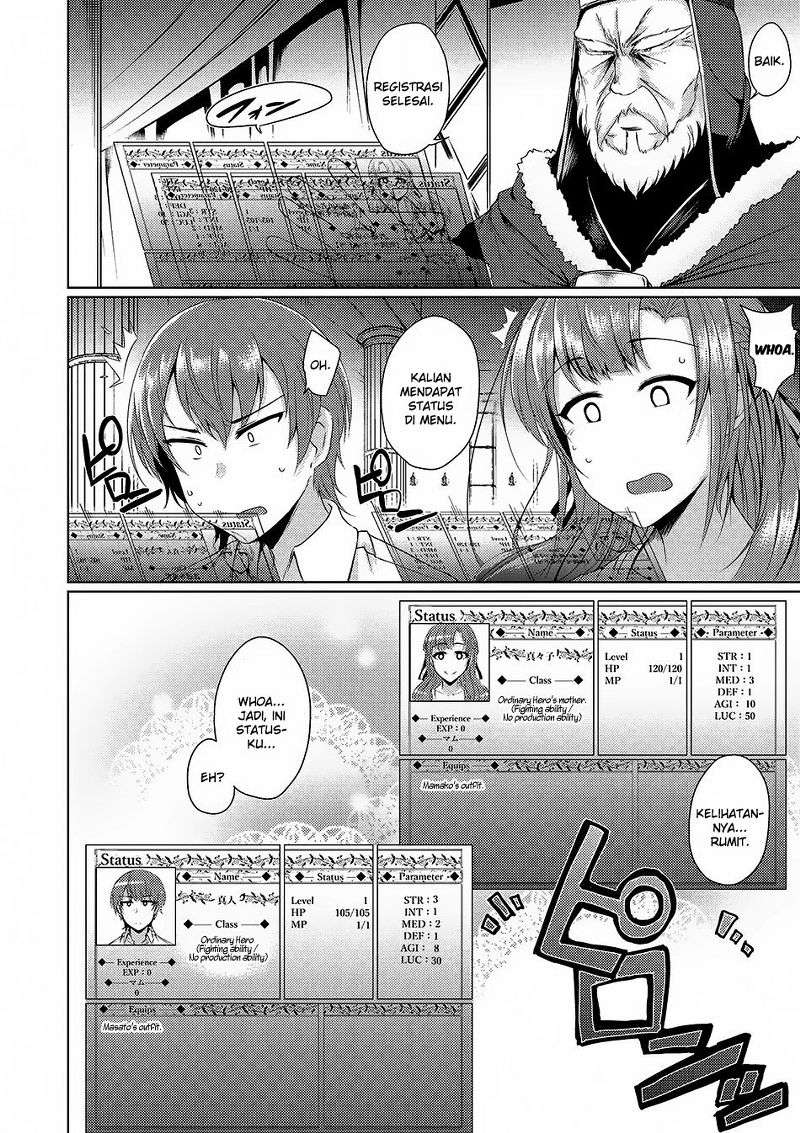 Tsuujou Kougeki ga Zentai Kougeki de Ni-kai Kougeki no Okaa-san wa Suki desu ka? Chapter 1.2 Gambar 6