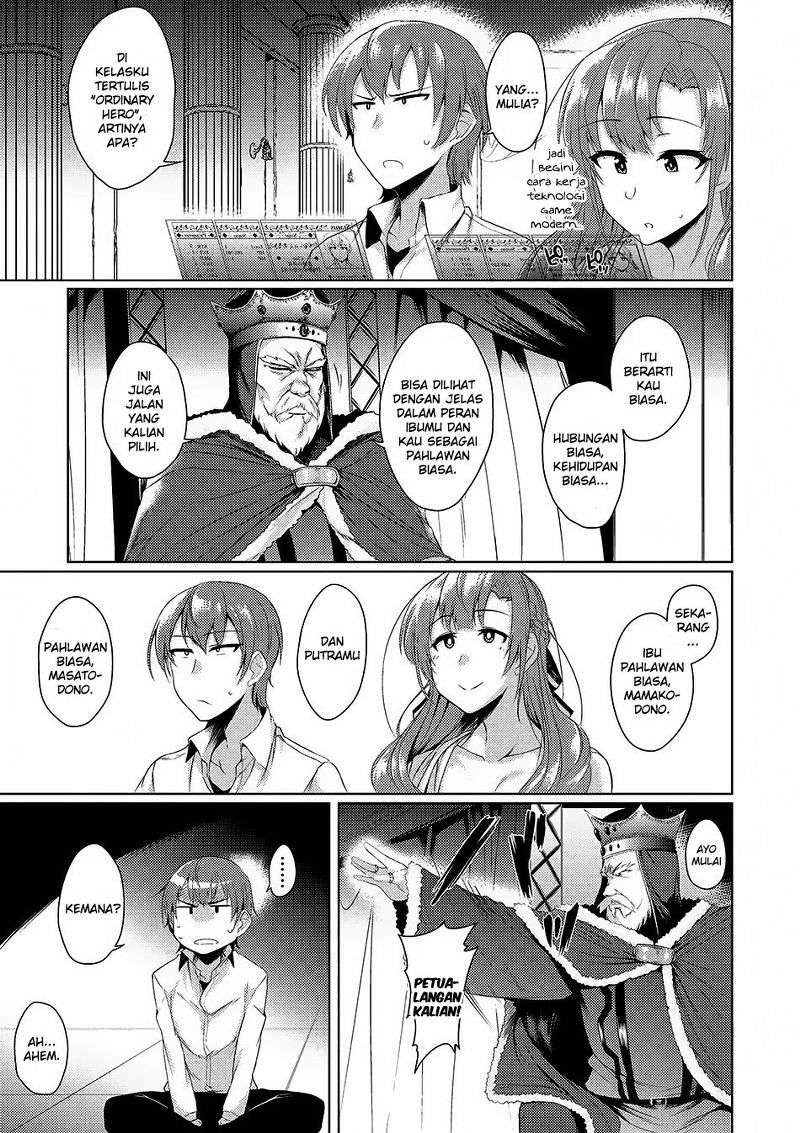 Tsuujou Kougeki ga Zentai Kougeki de Ni-kai Kougeki no Okaa-san wa Suki desu ka? Chapter 1.2 Gambar 7