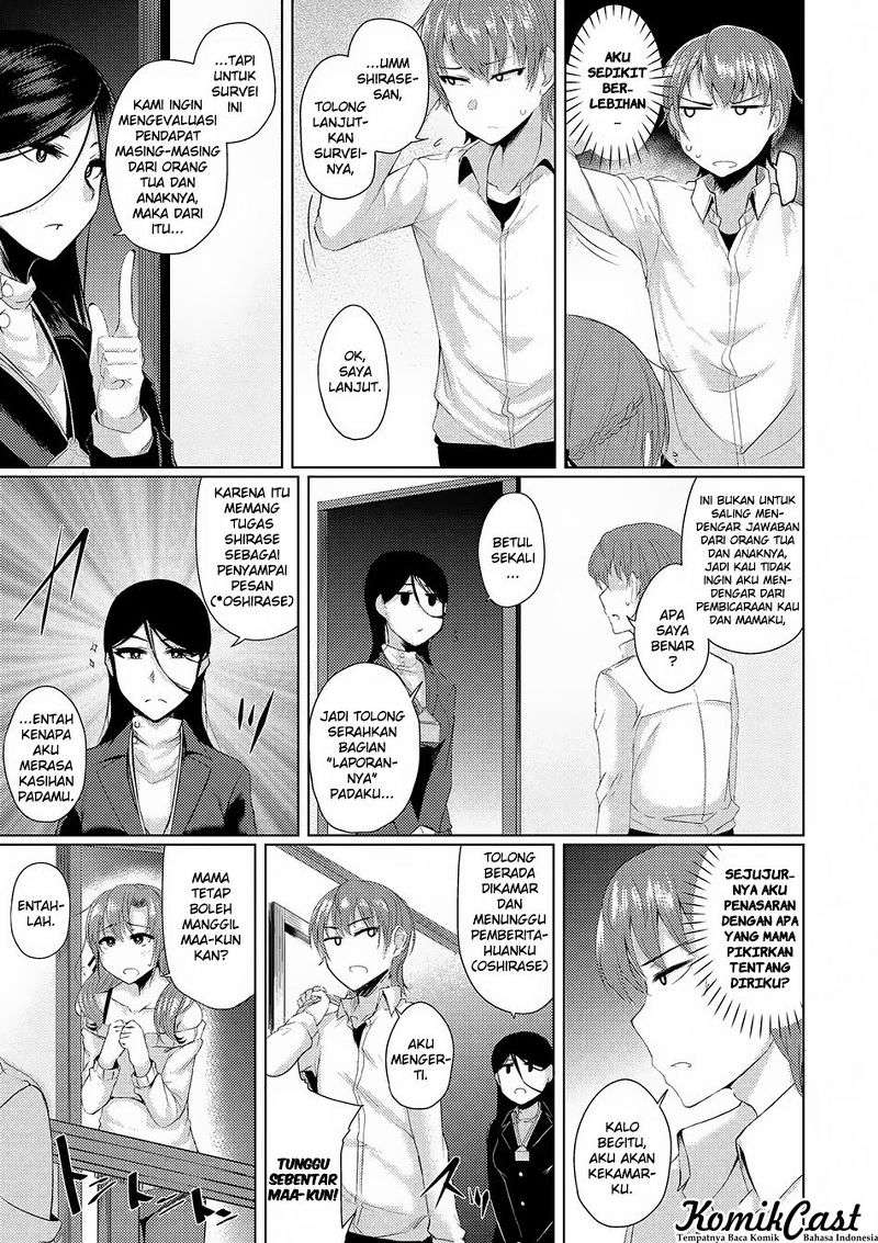 Tsuujou Kougeki ga Zentai Kougeki de Ni-kai Kougeki no Okaa-san wa Suki desu ka? Chapter 1.1 Gambar 10