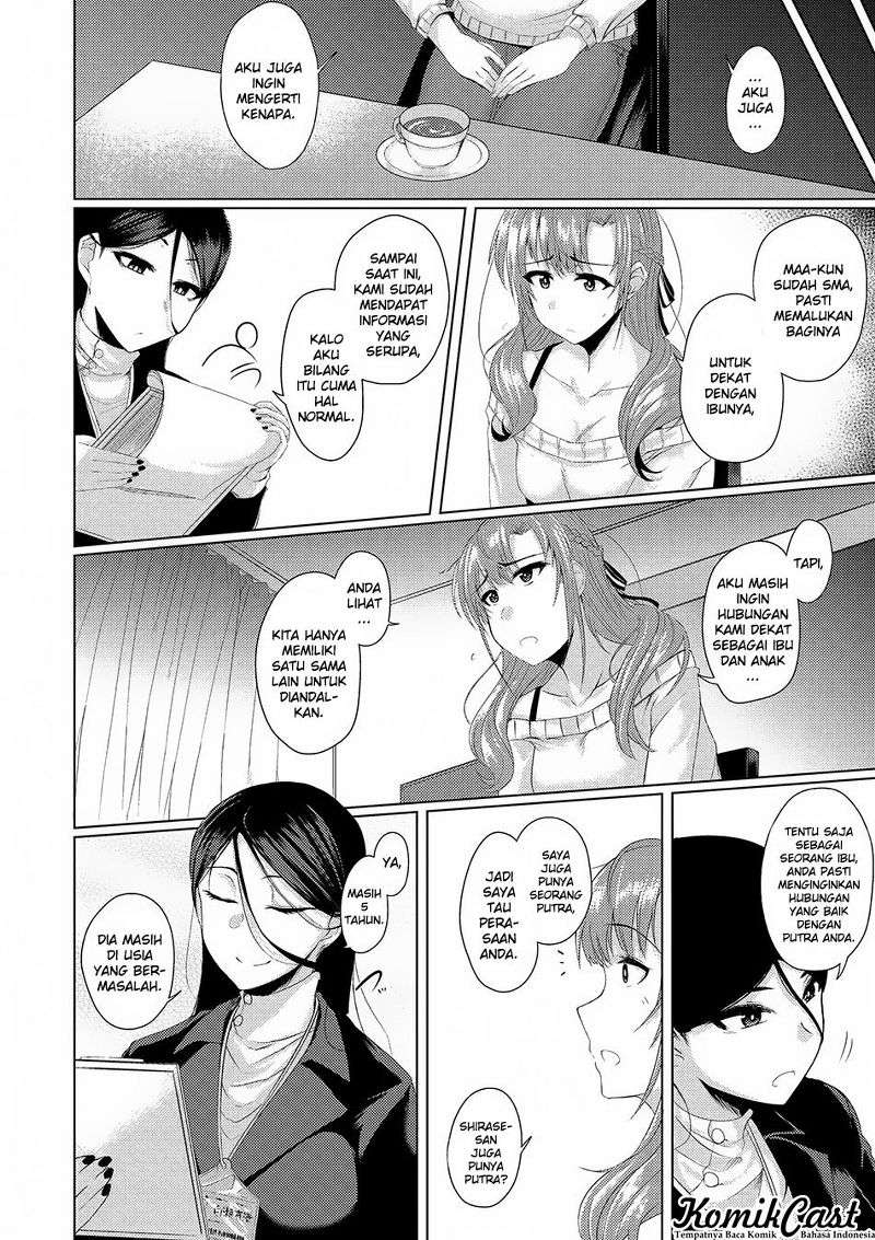 Tsuujou Kougeki ga Zentai Kougeki de Ni-kai Kougeki no Okaa-san wa Suki desu ka? Chapter 1.1 Gambar 11