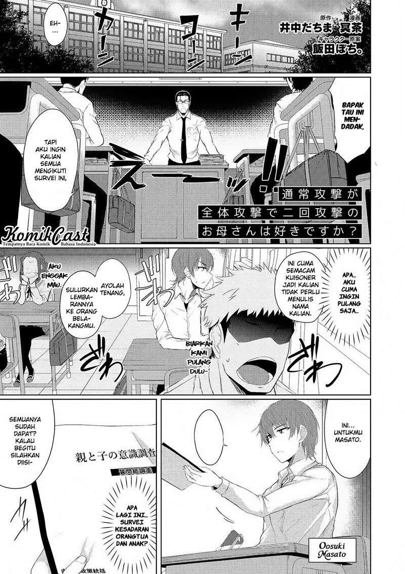 Manga Tsuujou Kougeki ga Zentai Kougeki de Ni-kai Kougeki no Okaa-san wa Suki desu ka? Chapter 1.1 gambar nomor 2
