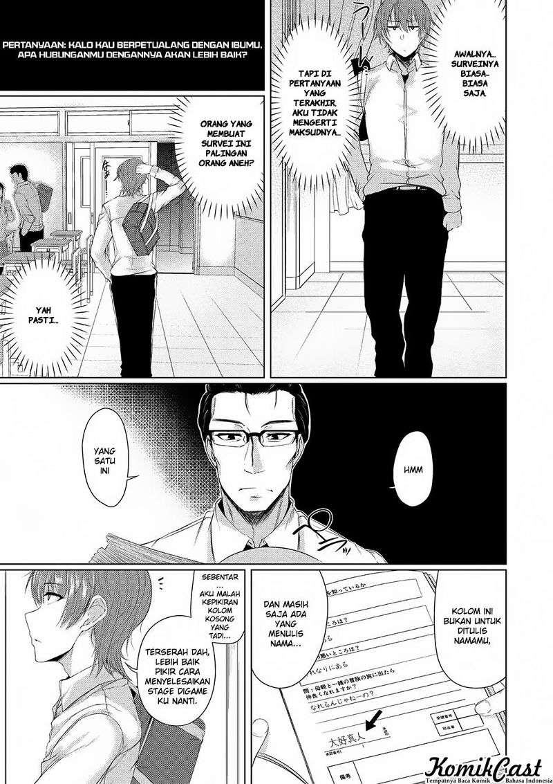 Tsuujou Kougeki ga Zentai Kougeki de Ni-kai Kougeki no Okaa-san wa Suki desu ka? Chapter 1.1 Gambar 4