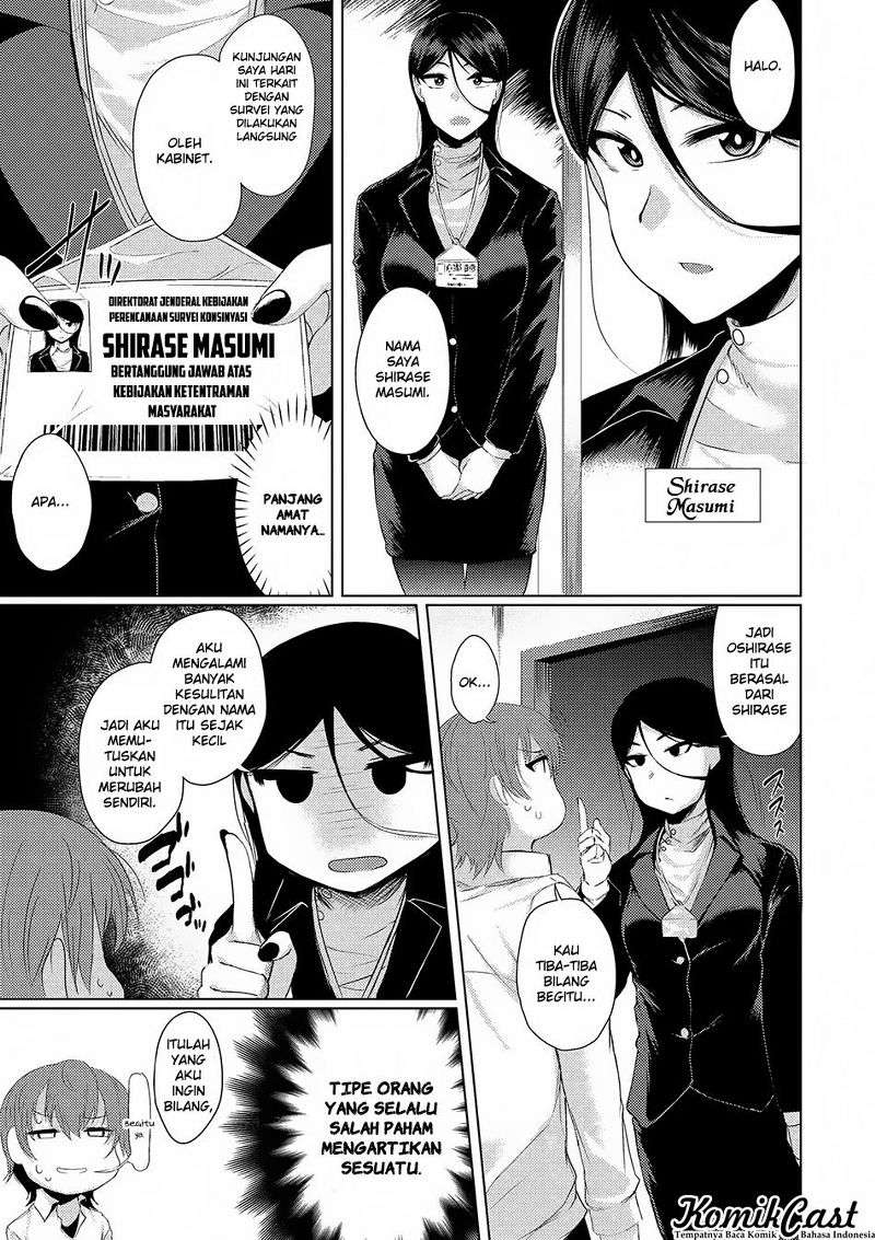Tsuujou Kougeki ga Zentai Kougeki de Ni-kai Kougeki no Okaa-san wa Suki desu ka? Chapter 1.1 Gambar 7