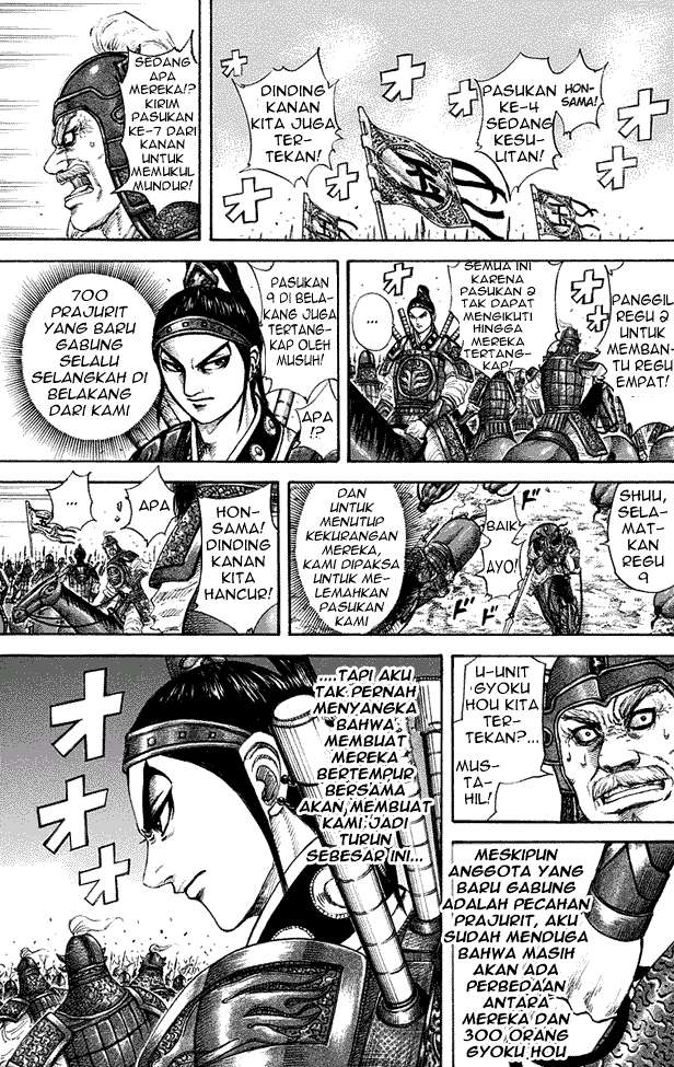 Kingdom Chapter 204 Gambar 14