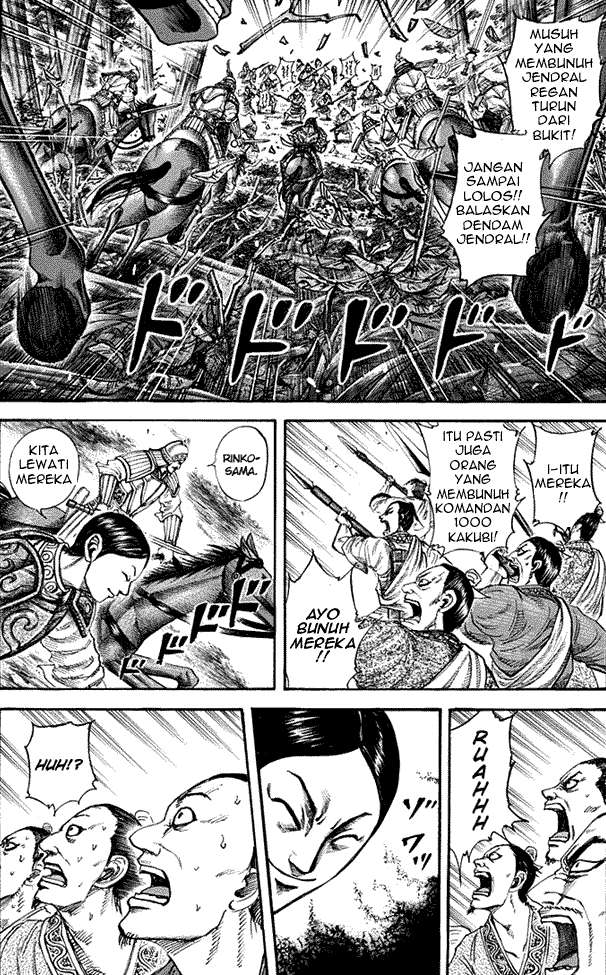 Komik Kingdom Chapter 197 gambar nomor 1