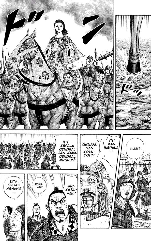 Kingdom Chapter 163 Gambar 8