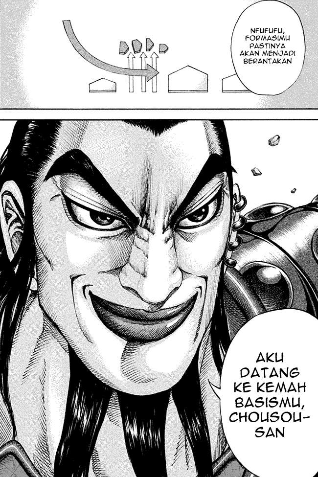 Kingdom Chapter 158 Gambar 17