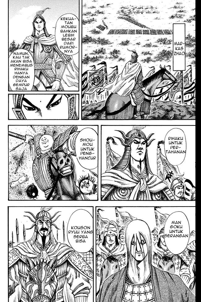 Kingdom Chapter 120 Gambar 4