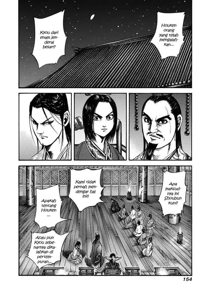 Kingdom Chapter 116 Gambar 3