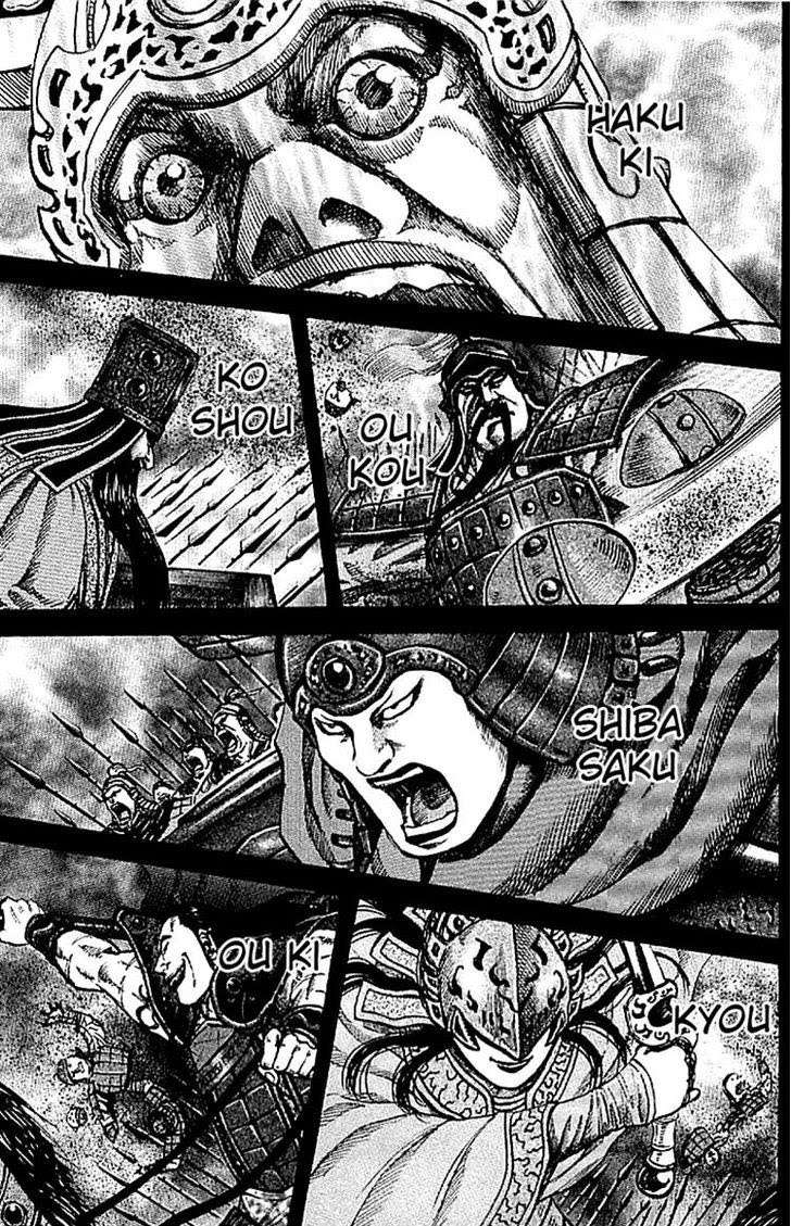 Kingdom Chapter 106 Gambar 8
