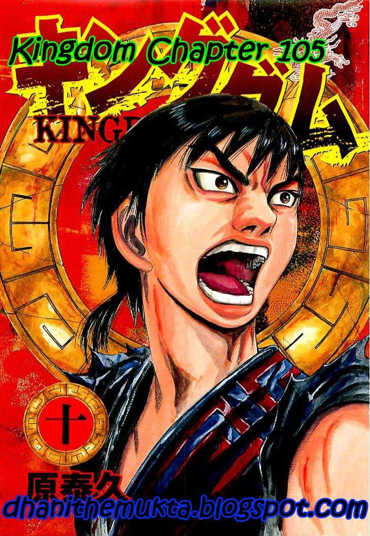 Komik Kingdom Chapter 105 gambar nomor 1